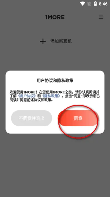 使用方法1