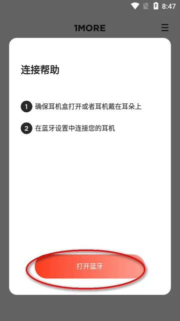 使用方法2