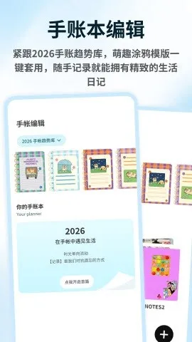 Combos头像编辑工具截图2