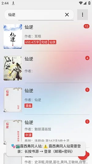 阅读Color手机如何看小说 阅读Color手机如何看小说