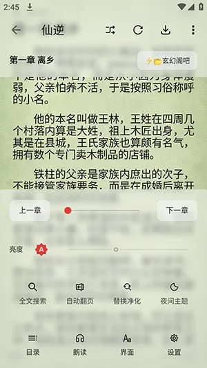 阅读Color手机如何看小说 阅读Color手机如何看小说