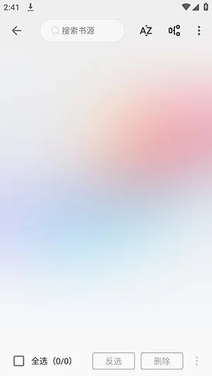 阅读Color手机怎么添加书源 阅读Color手机怎么添加书源