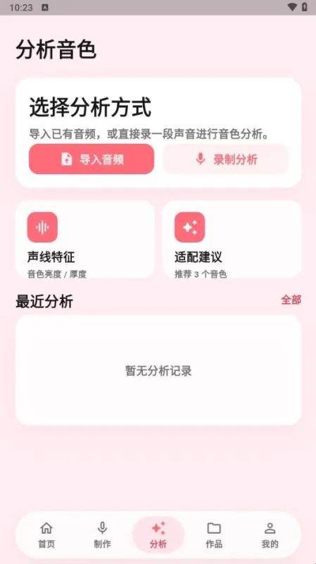 冷眸熊猫宝库app软件功能 冷眸熊猫宝库app软件功能