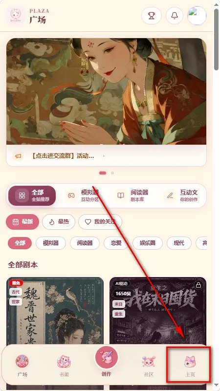 lovelore高自由模拟器截图3