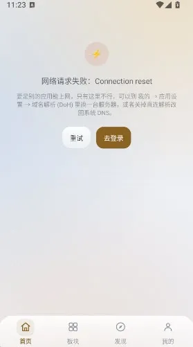StarBase烧饼社区 StarBase烧饼社区