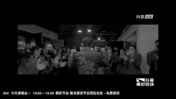 情系探花TV内置源版如何看电视直播