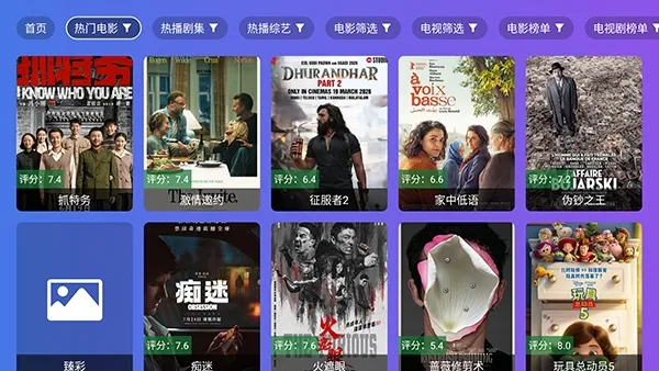 情系探花TV内置源手机版截图2