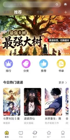 与多2漫画官方版 与多2漫画官方版