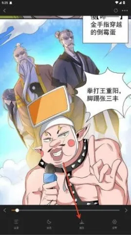 与多2漫画官方怎么下载漫画 与多2漫画官方怎么下载漫画