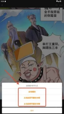 与多2漫画官方怎么下载漫画 与多2漫画官方怎么下载漫画
