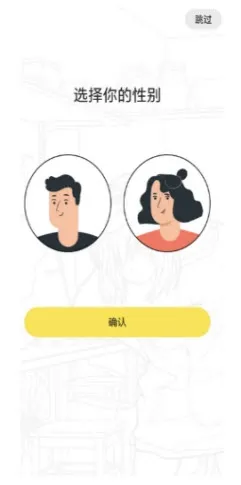 与多2漫画官方怎么看漫画 与多2漫画官方怎么看漫画