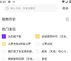 与多2漫画官方怎么看漫画 与多2漫画官方怎么看漫画