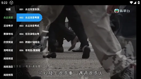 本地追剧内置源如何看电视直播