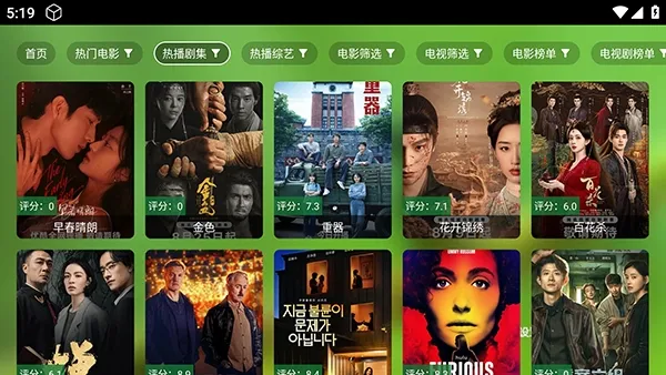 本地追剧内置源2026最新版截图3