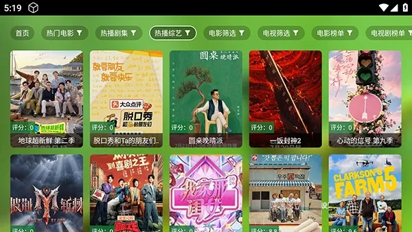 本地追剧内置源2026最新版截图2