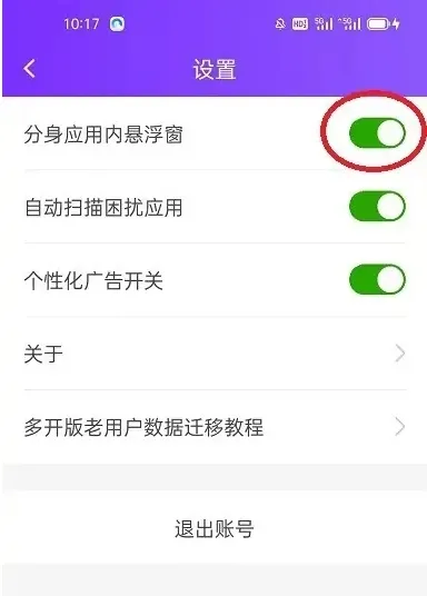 窗口模式怎么用