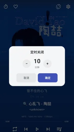 忆潮音乐