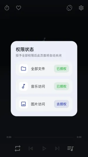 忆潮音乐怎么用