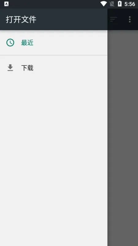多多朗读软件功能