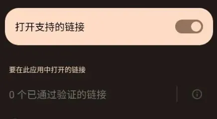 晴天定制连点器怎么用 晴天定制连点器怎么用
