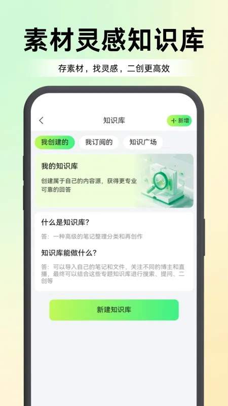 爱蜂游2026正式版截图1