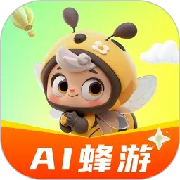 爱蜂游