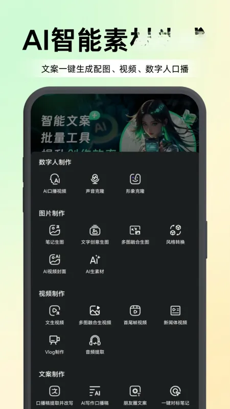 爱蜂游2026正式版截图5