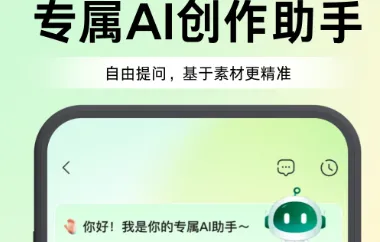 爱蜂游