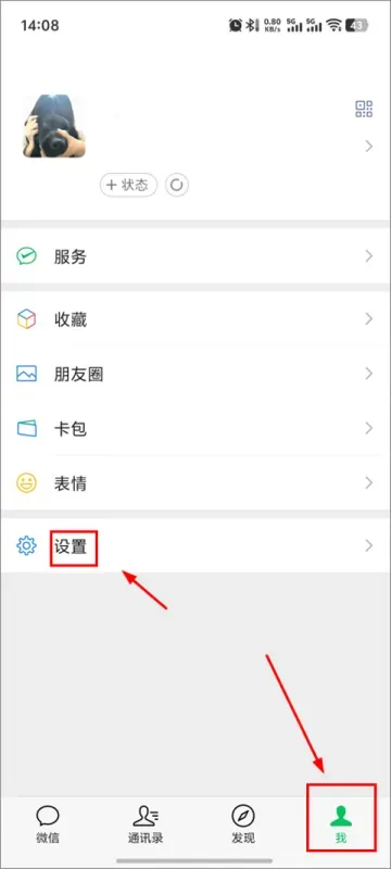微信聊天记录删了怎样才能恢复