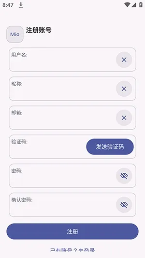 澪 Mio映射工具怎么使用 澪 Mio映射工具怎么使用