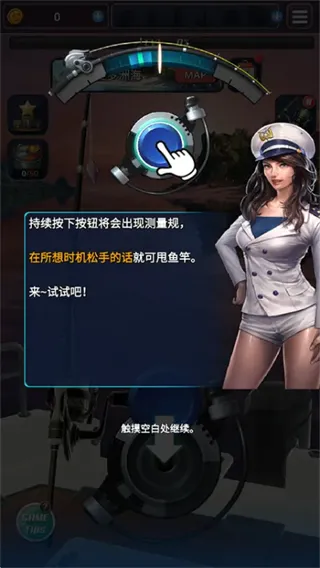 钓鱼胡克2