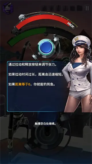 钓鱼胡克2