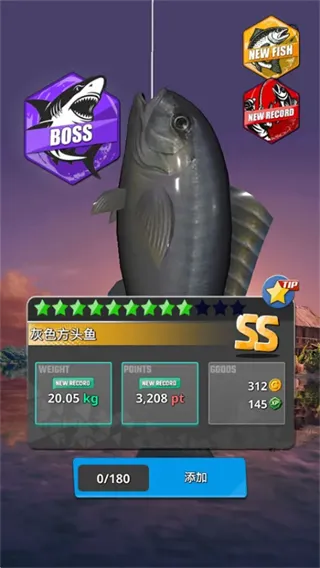 钓鱼胡克2