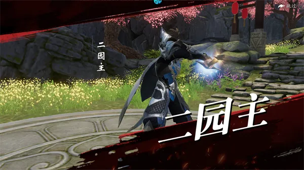 笑梦江山0.1折免费版