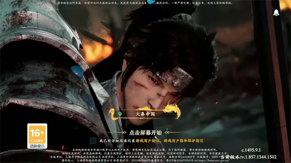 笑梦江山0.1折免费版