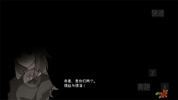 乌托邦的钥匙