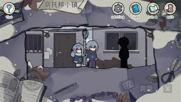 乌托邦的钥匙