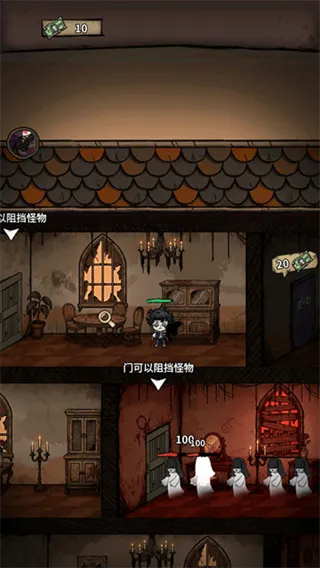 诡域撤离