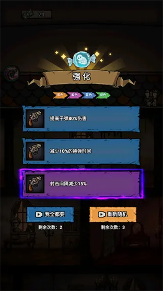 诡域撤离