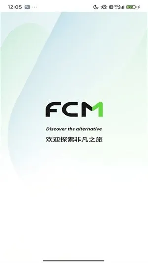 FCM Mobile官方版下载截图1
