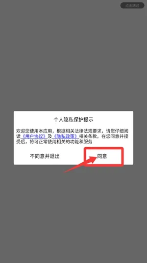 萌宠猫狗交流器怎么查看宠物知识