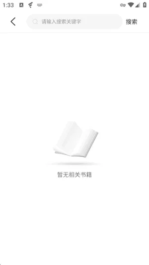风阅小說APP官方怎么搜索小说 风阅小說APP官方怎么搜索小说