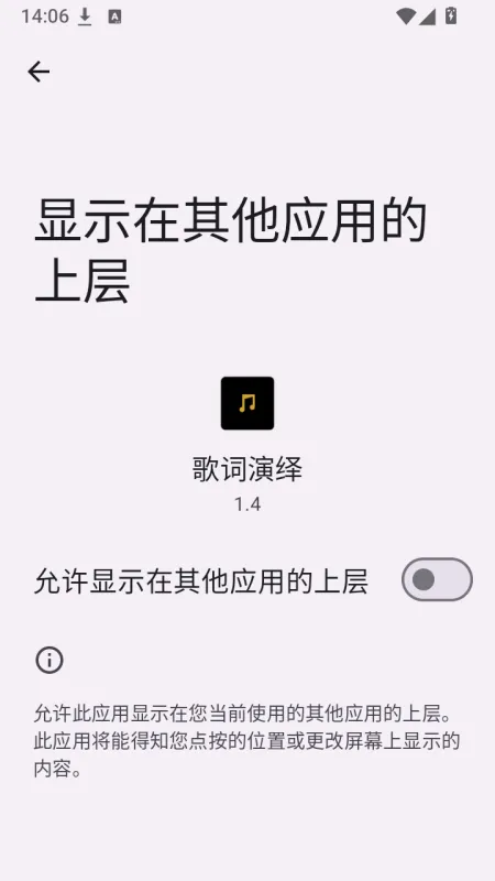 歌词演绎手机端 歌词演绎手机端