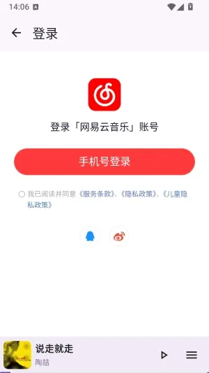 Mooic音乐 Mooic音乐