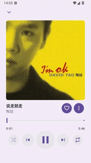 Mooic音乐怎么听歌 Mooic音乐怎么听歌