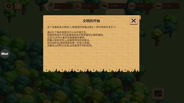 领土战争中文完整版游戏攻略2