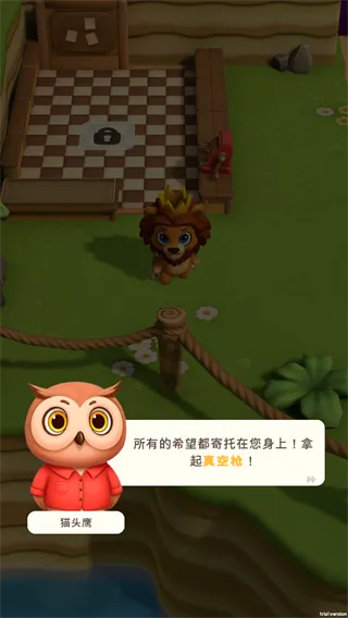 游戏攻略1