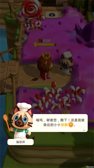 游戏攻略4