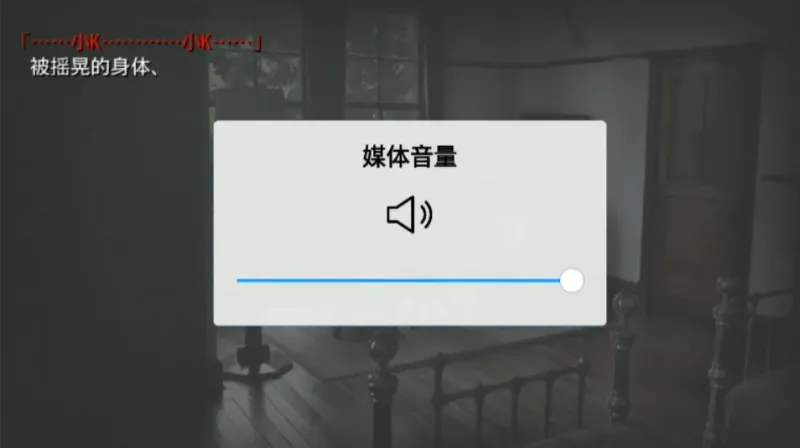 迷途羊的果树园汉化版截图3