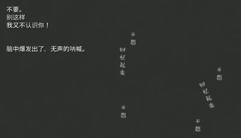 迷途羊的果树园汉化版截图1